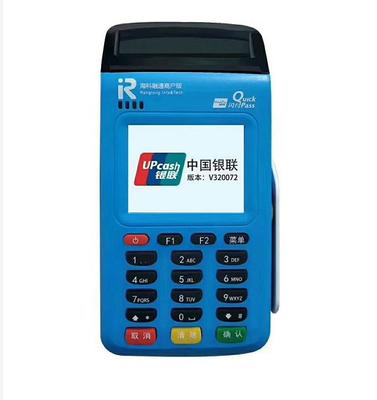 ?？芇OS機商戶入件所需資料詳解